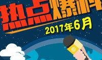 石家庄热点爆料事件最新,揭秘某神秘事件背后真相